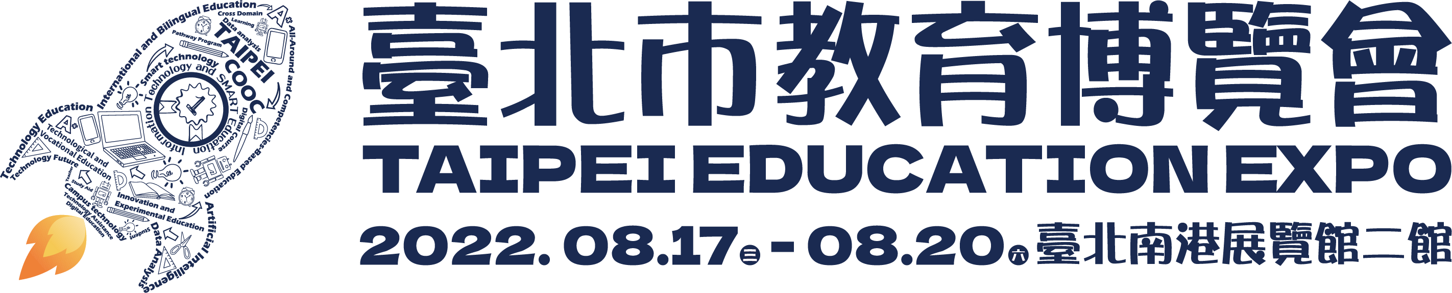 臺北市教育博覽會LOGO
