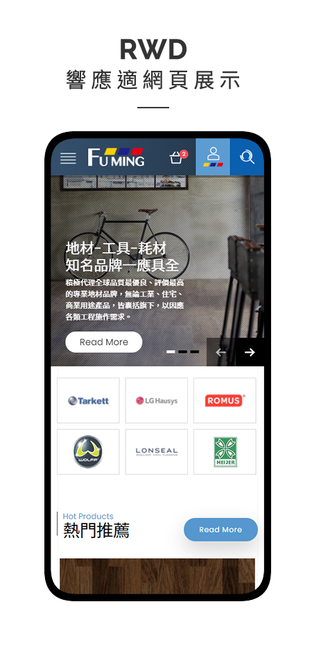 富銘地板線上商城RWD展示