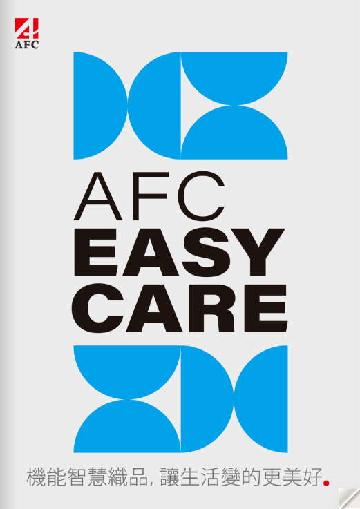 AFC EASY CARE 購物型錄