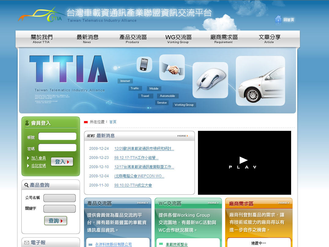 ttia