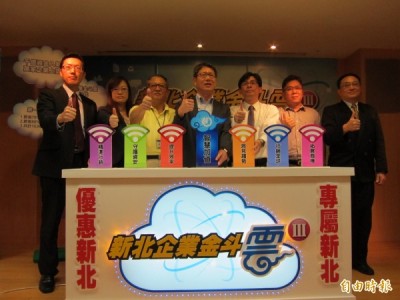 新北市政府經發局與6家網路服務業者合作，推出第三代金斗雲服務，24日與業者代表共同進行啟動儀式。    （記者何玉華攝）