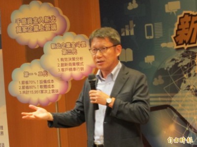 新北經發局長葉惠青說，雲端服務可讓業者節省七成四的設備成本及八成的軟體成本。（記者何玉華攝）